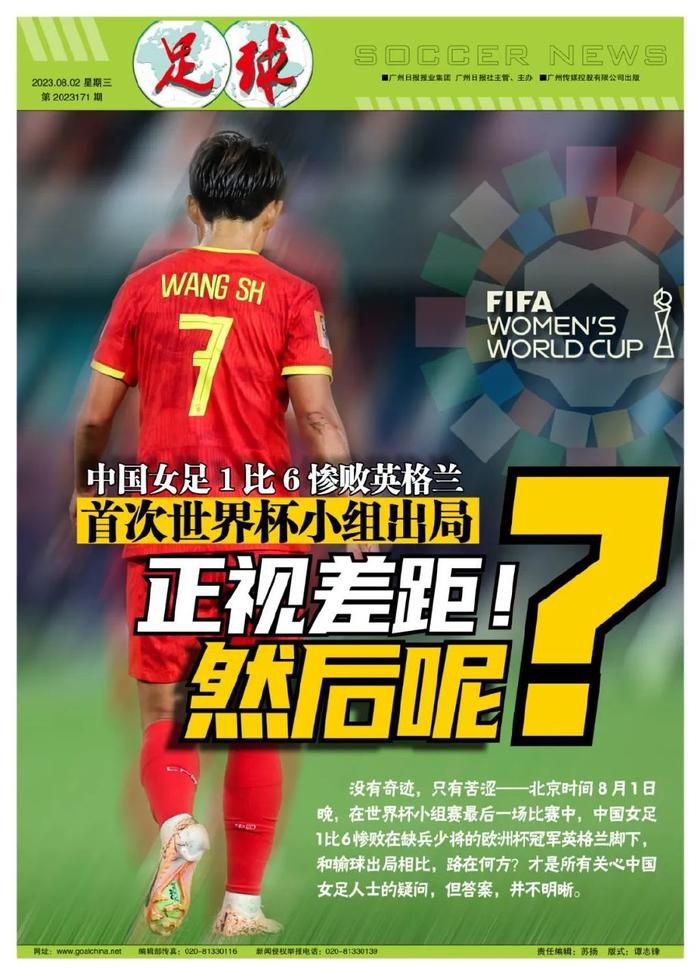 不久于人世却举止滑稽的罗伯(杰弗里·卡赖[GeoffreyCarey)饰)则持不同立场，他对弗里德里希说:炒饭(FriedRice，音类似Friedrich)，你知道!有关你昨晚那席话。